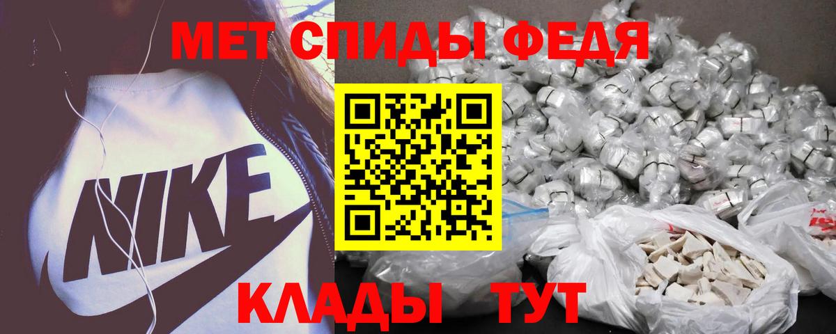 АМФЕТАМИН VHQ  Amphetamine  Алапаевск  Вход с VPN 
