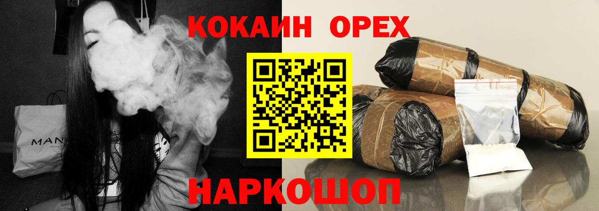 Cocaine 98% Алапаевск
