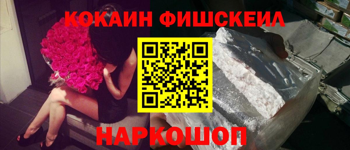 Алапаевск  COCAIN Columbia  КОКАИН 98%  Кокаин  Вход с VPN 