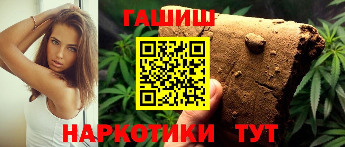 Гашиш Cannabis Алапаевск