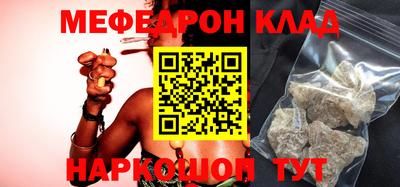 кокс Кингисепп