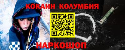 кокс Кингисепп