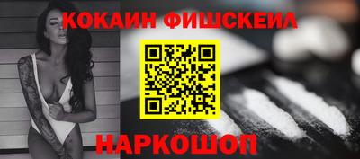 кокс Кингисепп