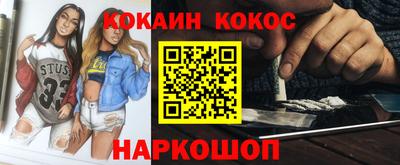 кокс Кингисепп
