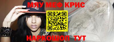 круглые Кинель