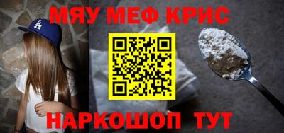 круглые Кинель