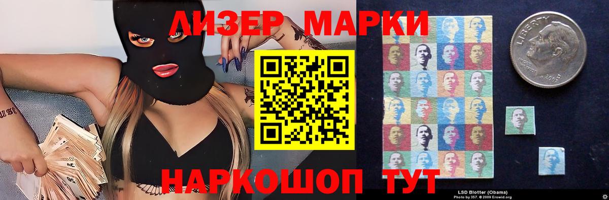 ЛСД экстази кислота  Вход с VPN  Лсд 25 экстази ecstasy  ЛСД экстази  Алапаевск 