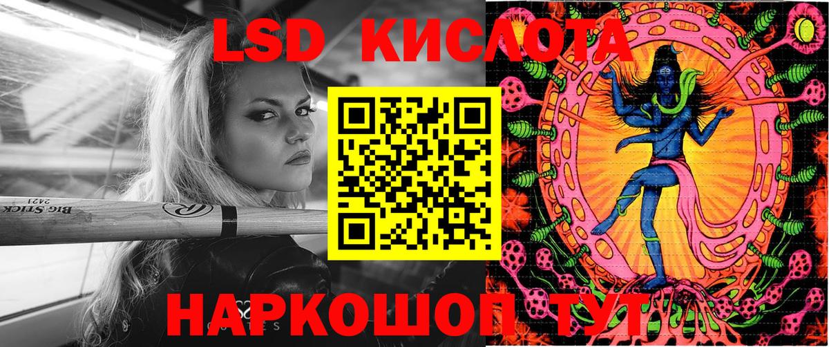 Марки NBOMe 1500мкг  Марки NBOMe 1500мкг  Алапаевск  Наркотические марки  Вход с VPN 