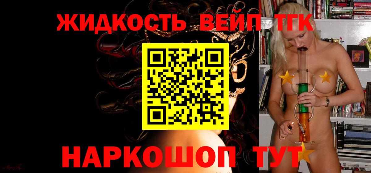ТГК концентрат Алапаевск